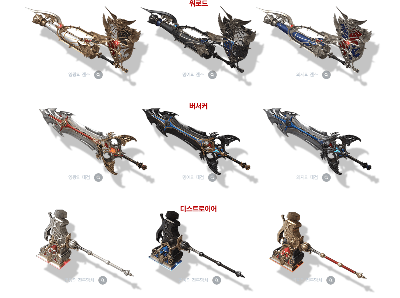 [KR] LOST ARK 1year Anniversary! New class Holy Knight announced