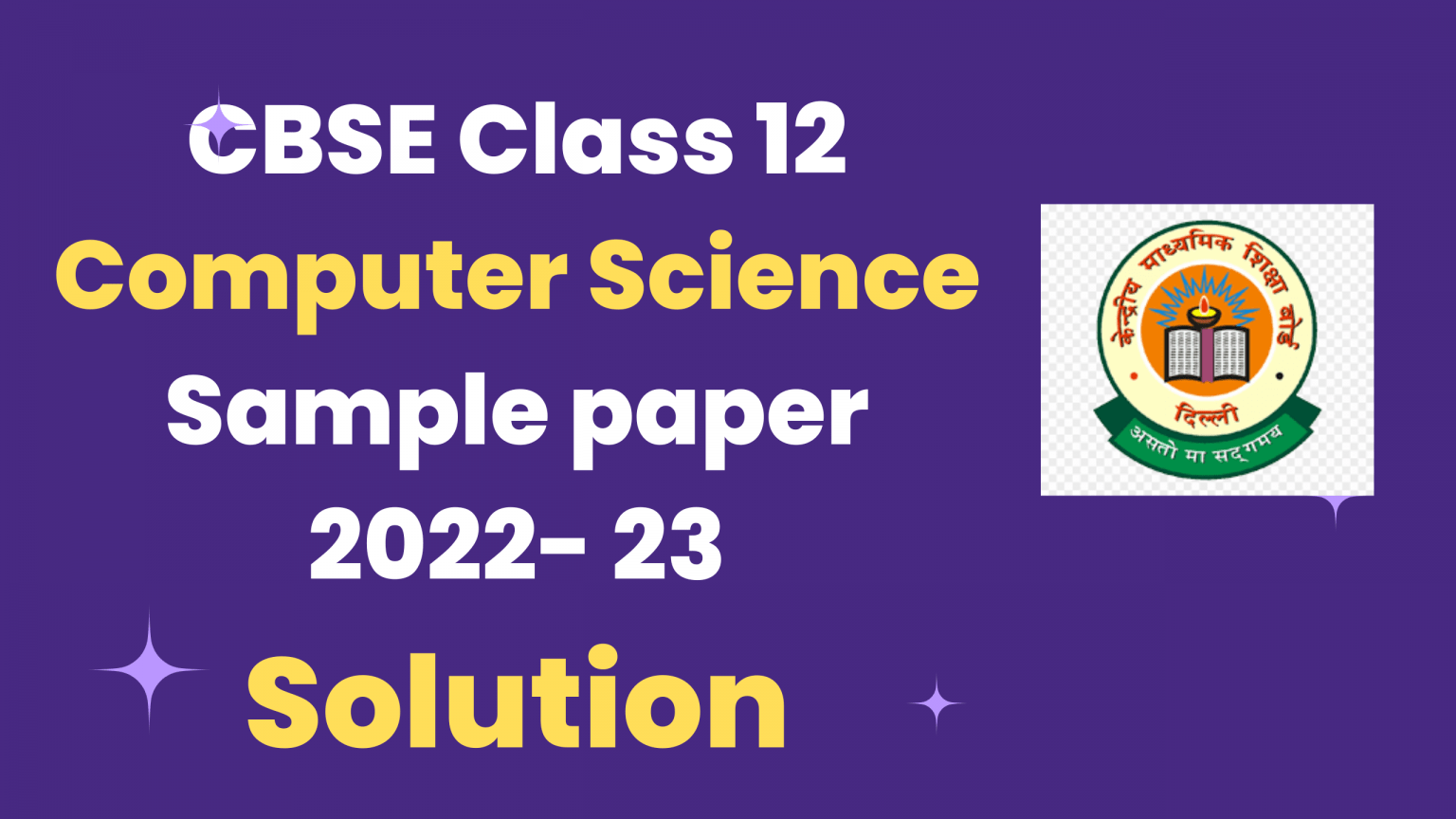CBSE Class 12 Computer Science Sample paper solution 2023 Answer key