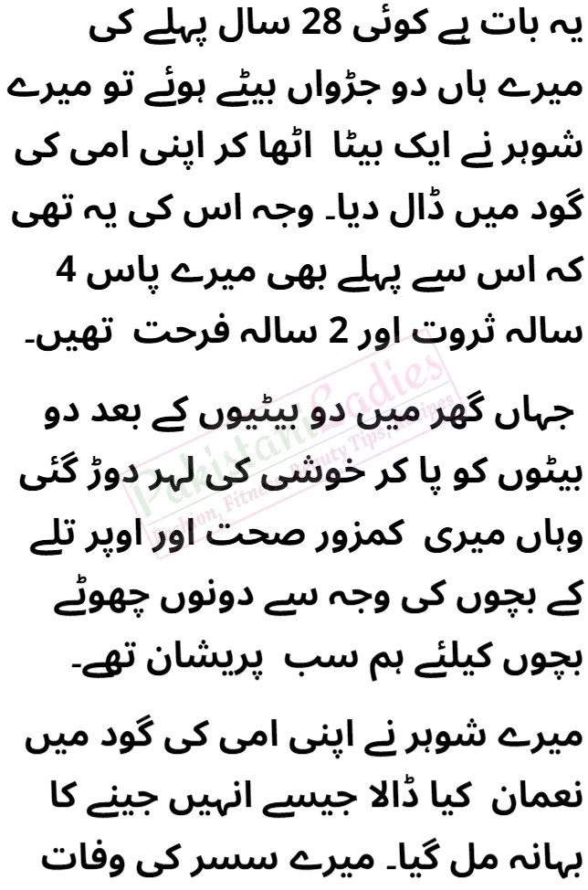 Pakistan’s Top Kids Dress Brands for New Fashion Trends Health News