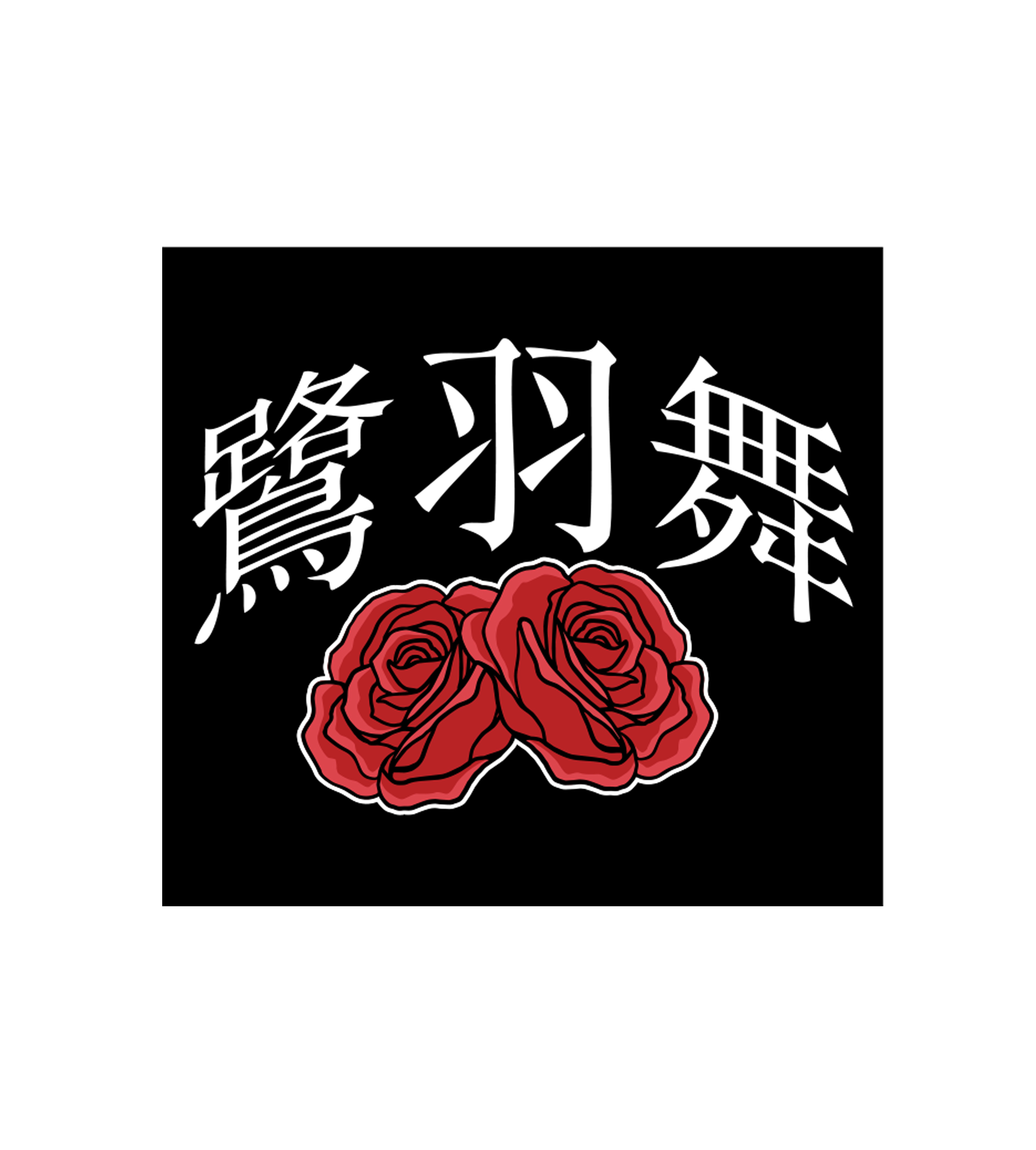 Love Kanji Rose Ladrft