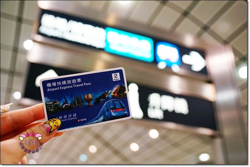 香港自由行交通|影音》香港機場快線。快速方便舒適，機場直接連通免轉車趕車/行李不用扛上扛下/插座可充電/40分鐘來回機場香港站/最便宜購買連結