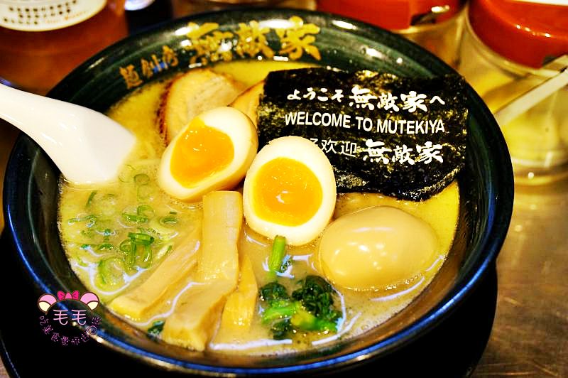 東京池袋美食》麺創房無敵家。免排隊吃到名不虛傳的人氣排隊美味拉麵/免費送半熟蛋/東京自由行