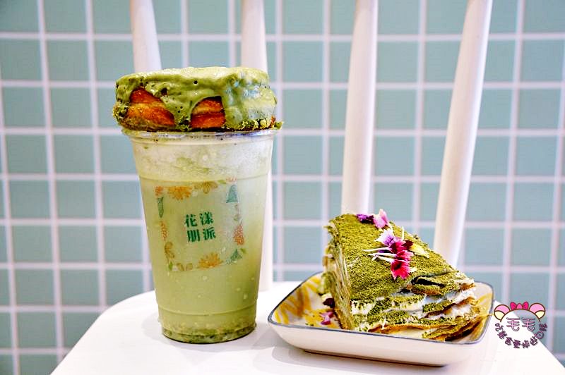 新北永和漸層果汁》花漾朋派♥花朵系抹茶千層水果蛋糕♥抹茶毛又失控的早午餐下午茶推薦/捷運永安市場四號公園/永和美食