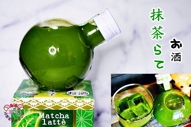 八咫島抹茶拿鐵酒》來自奈良的少女心抹茶酒♥輕鬆在家自製各種抹茶調酒