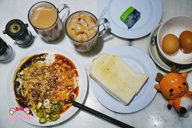 吉隆坡在地人推薦必吃早餐》Nyonya Colors,咖椰吐司豬腸粉超好吃!