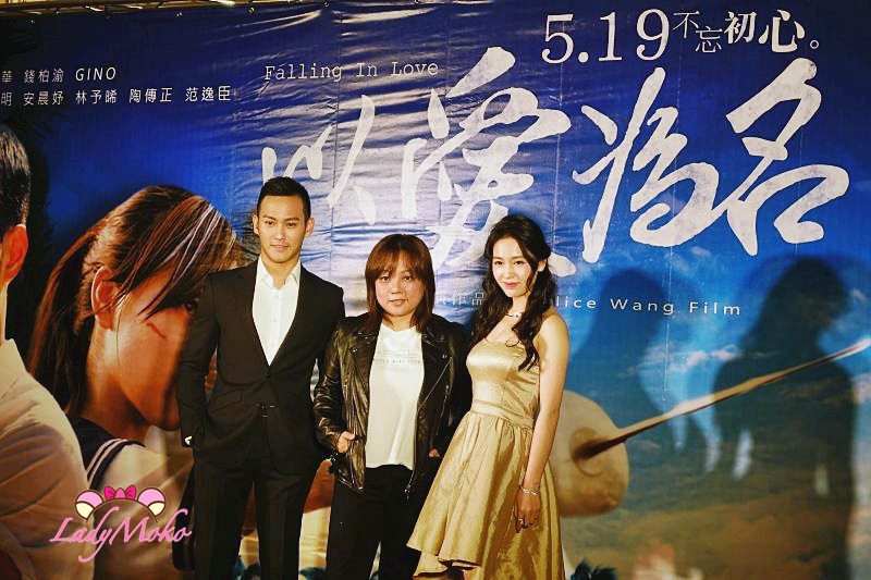 電影》以愛為名Falling In Love,王奕瑾主演青春愛情電影,導演王毓雅