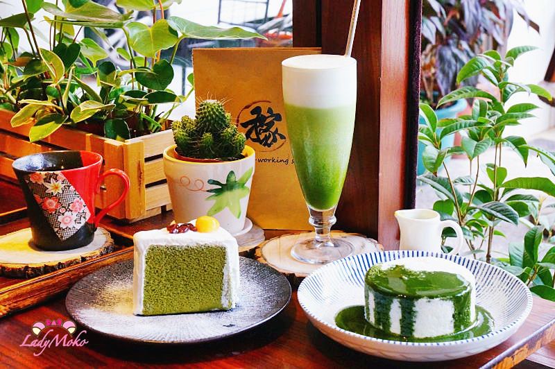 板橋不限時咖啡廳 – 稼咖啡，邪惡抹茶淋醬雪藏蛋糕！推薦矢野抹茶牛奶