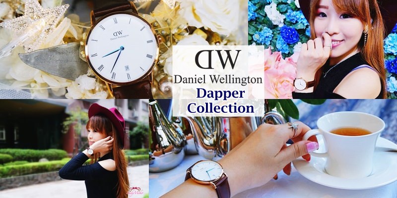 DW手錶Dapper系列，黑五63折折扣碼lovedach，經典藍指針皮錶帶