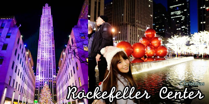 紐約聖誕節跨年,洛克斐勒中心Rockefeller Center超美巨大聖誕樹,溜冰廣場