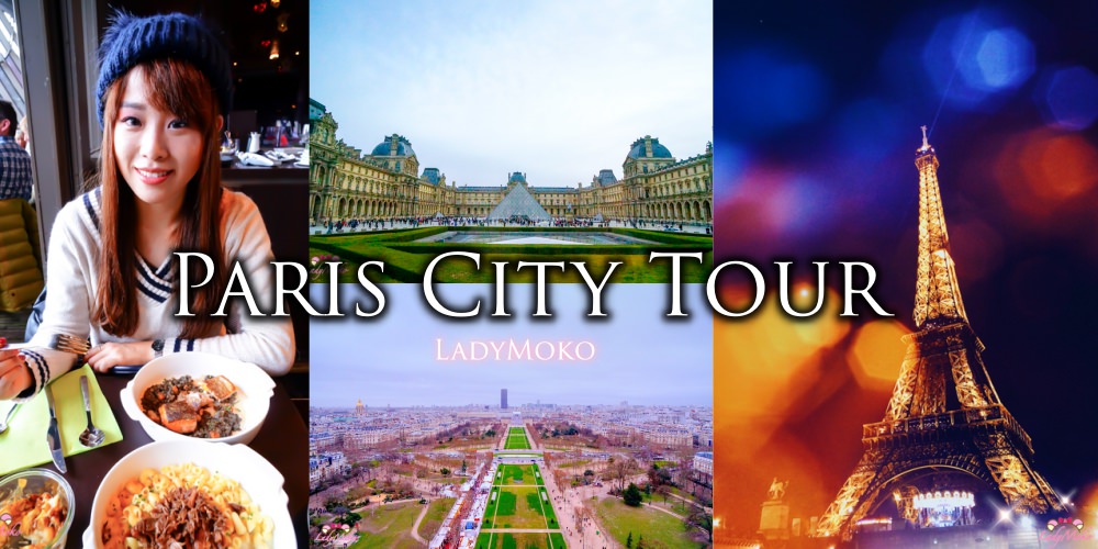 巴黎一日最浪漫嚴選行程》市區巴士導覽+上巴黎鐵塔午餐+夜遊塞納河/影片/KKday行程推薦