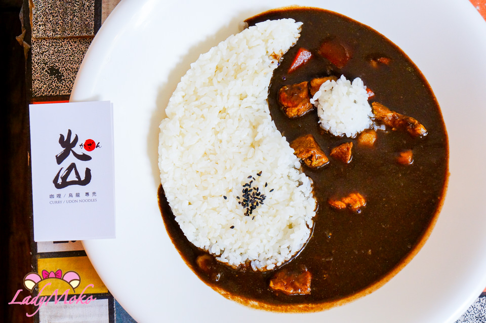 新竹平價美食》火山咖喱烏龍專賣店,太極黑咖哩&火山辣咖哩/新竹大遠百城隍廟