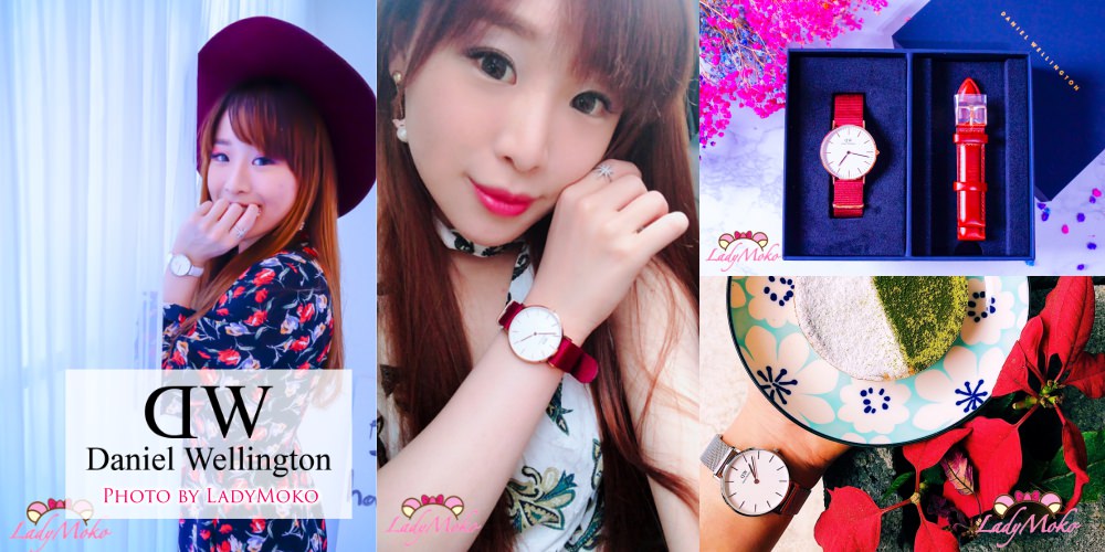 2018DW手錶85折扣碼lovedach/3支錶一起開箱:ROSELYN Ruby Red/情人節限定白錶帶/32mmClassic Petite