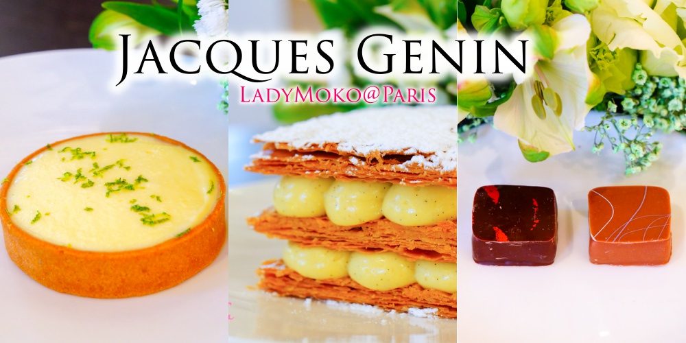 巴黎甜點推薦》Jacques Genin,與眾不同羅勒檸檬塔&現做千層派&夾心巧克力