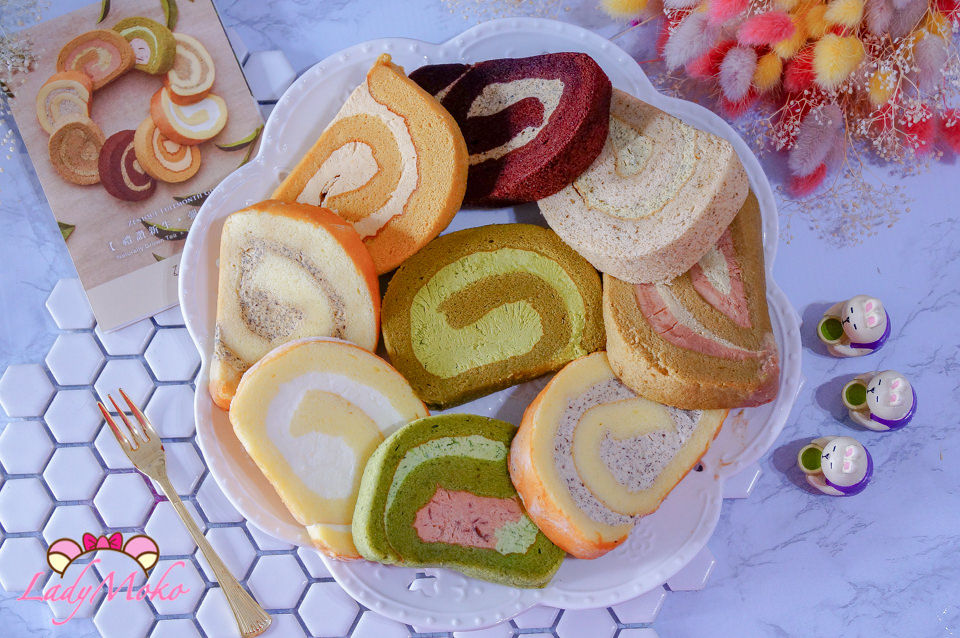 宅配甜點》小茶栽堂,9種口味蛋糕捲一次滿足!自己淋超濃郁金萱烏龍茶淋醬