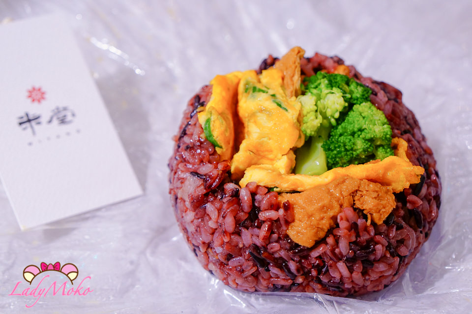 中山美食》米堂,手提帶著走飽飽米球飯糰,好吃健康中式餐點推薦