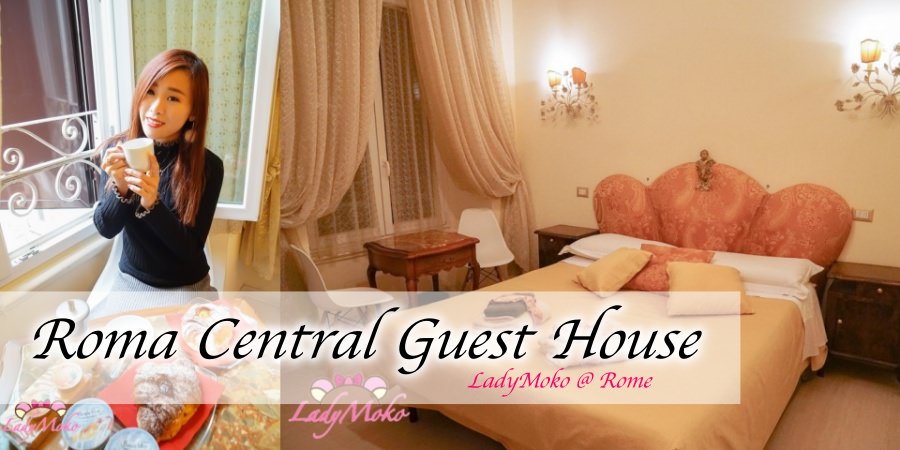 羅馬平價住宿｜Roma Central Guest House,宮廷風人情味滿滿,近特米尼中央火車站舒適民宿B&B