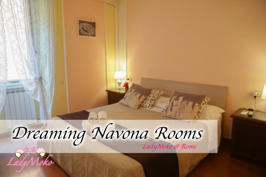 羅馬平價住宿｜Dreaming Navona Rooms 優雅舒適彷彿當地人生活的B&B