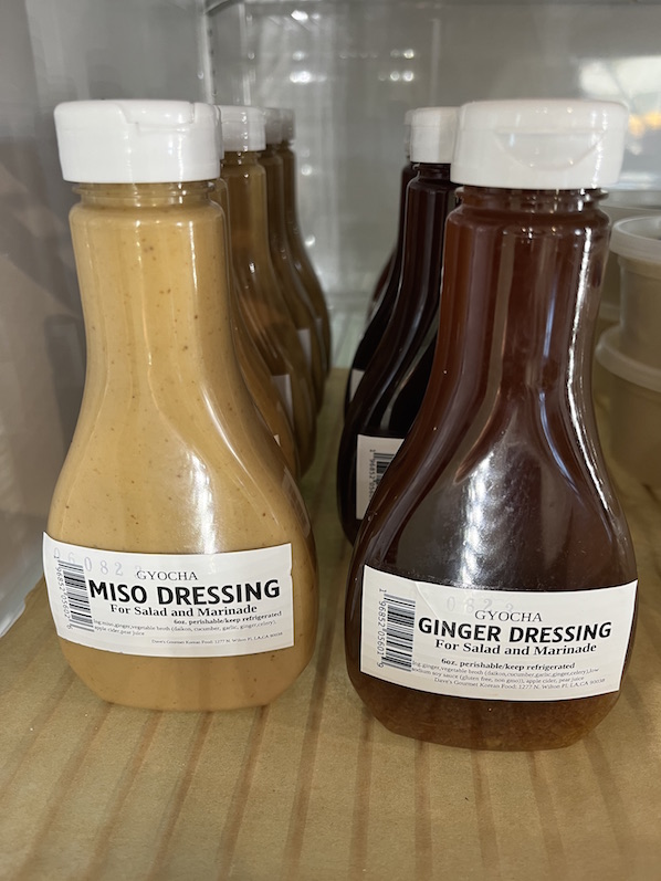 Ginger Dressing, Dave's Gourmet Korean LA HOMEFARM