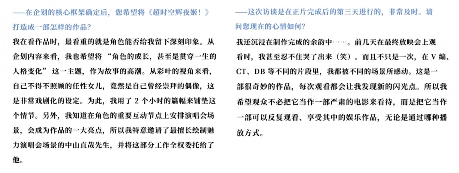 从作品本身到社区众生相——我们在讨论什么?