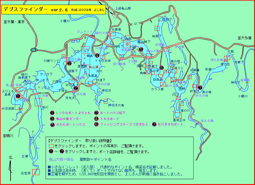 バス釣り☆亀山湖（亀山ダム）と三島湖（三島ダム）どっちが釣れる！？どっちが良い！？自分なりに比較してみます。 夢なき者に成功無し！？