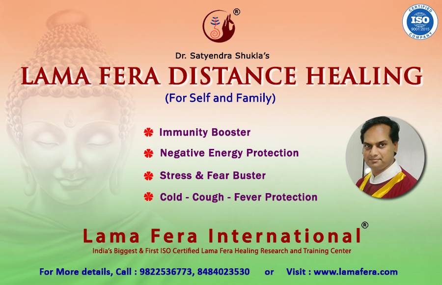 Lama Fera Healingworld's fastest Healing TechniqueLama Fera
