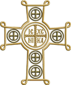 MÄnÄstirea OrtodoxÄ De La Malvialle