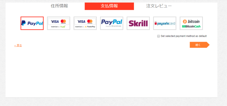5+ Kinguin 使い方 For You