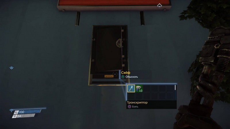 Пропуски и коды от дверей в Prey. Код от склада деталей на электростанции