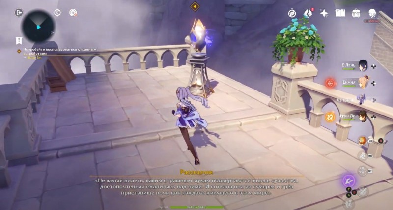 найдите недостающие фрагменты игрушечного замка геншин