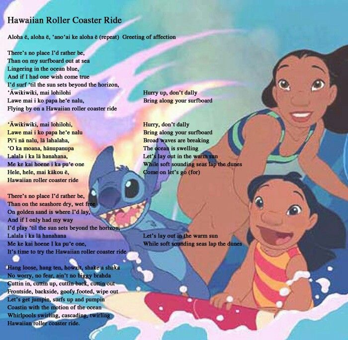The Hawaiian Language In Disney’s Lilo & Stitch