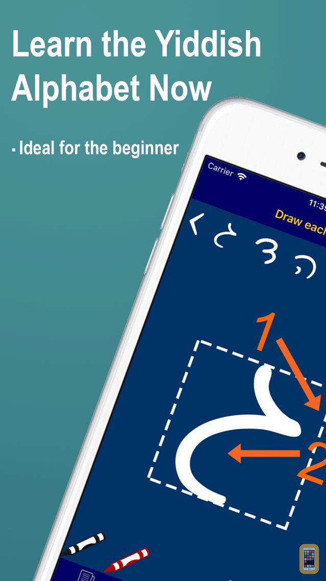 Can You Learn Yiddish On Duolingo