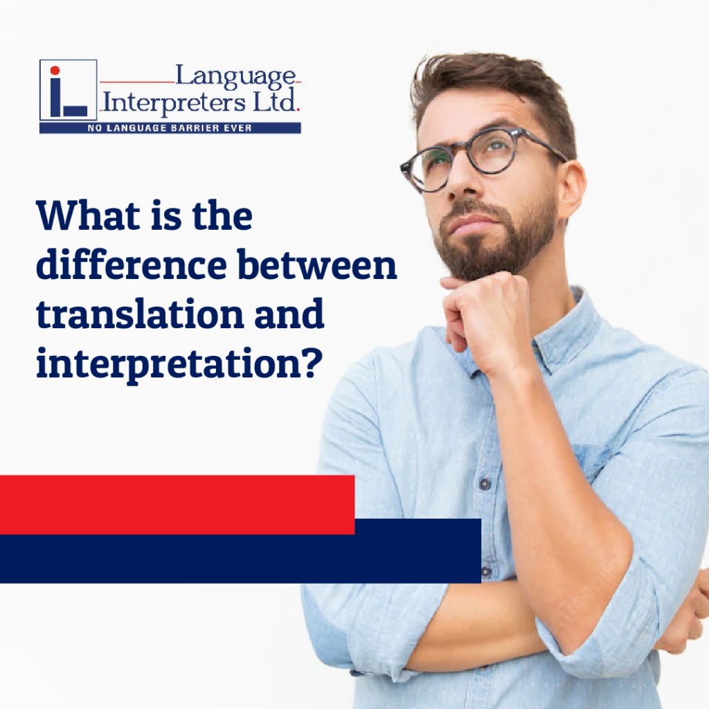 What is the difference between translation and interpretation