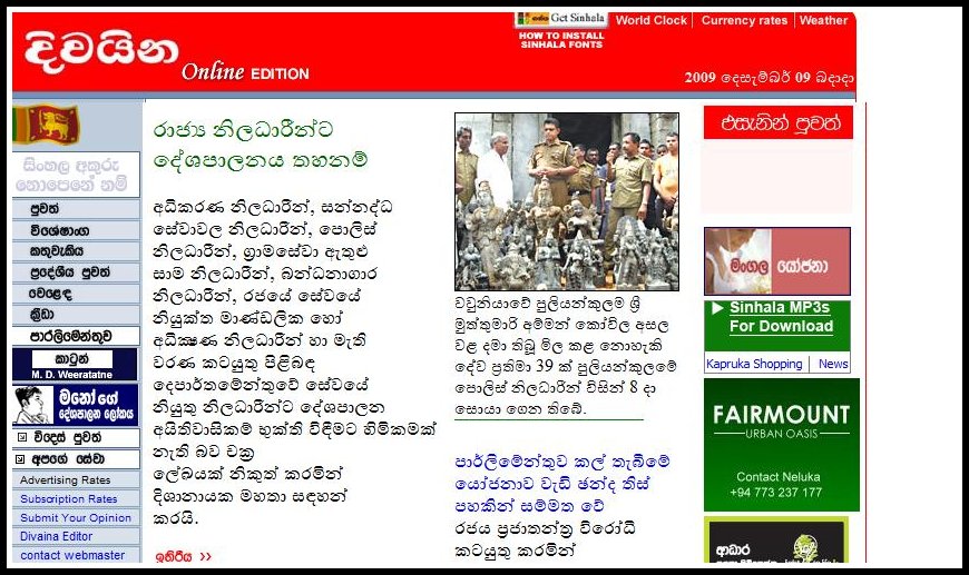 Divaina Epaper, Divaina, Island, Sri la…