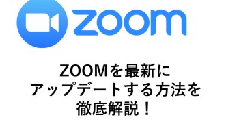Logicool Options アップデートしたら起動しない デバイス未検出 認識しない時の対処方法 ロジクールのマウスが検出されないときの解決方法を紹介 Omamelog