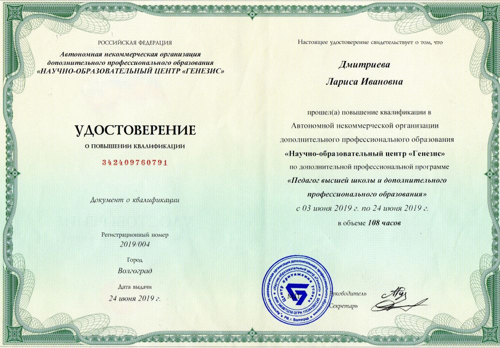 Сайт учителя физкультуры Мое портфолио