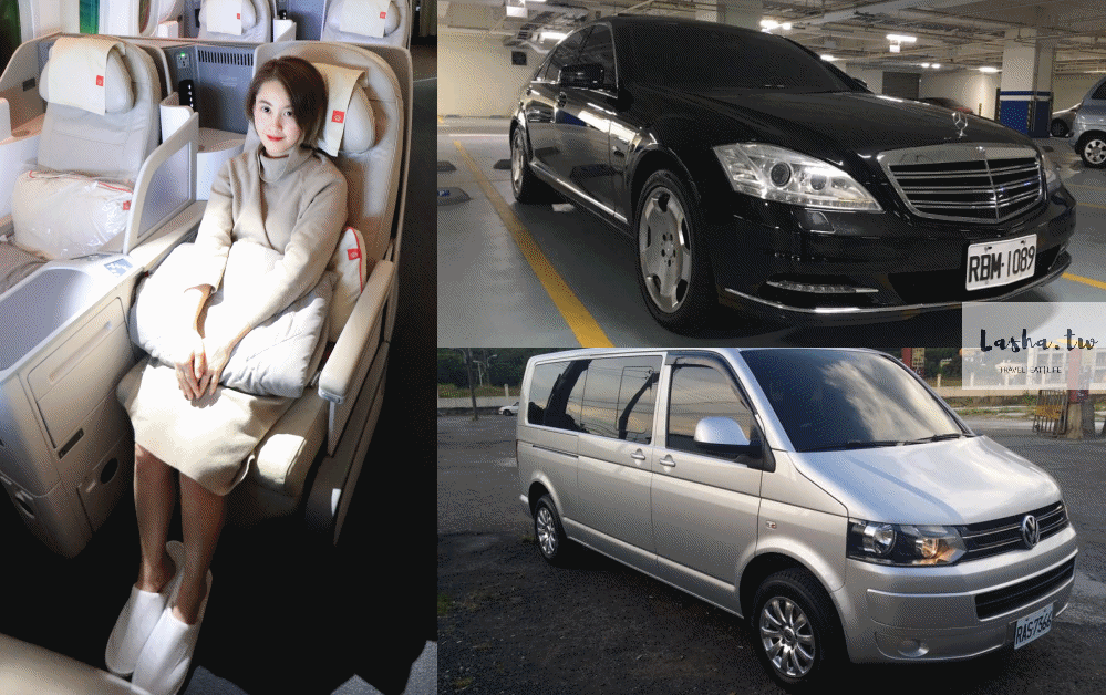 2019金豬年出遊|國內外乘車首選 |高鐵、機場接駁優惠看這篇！