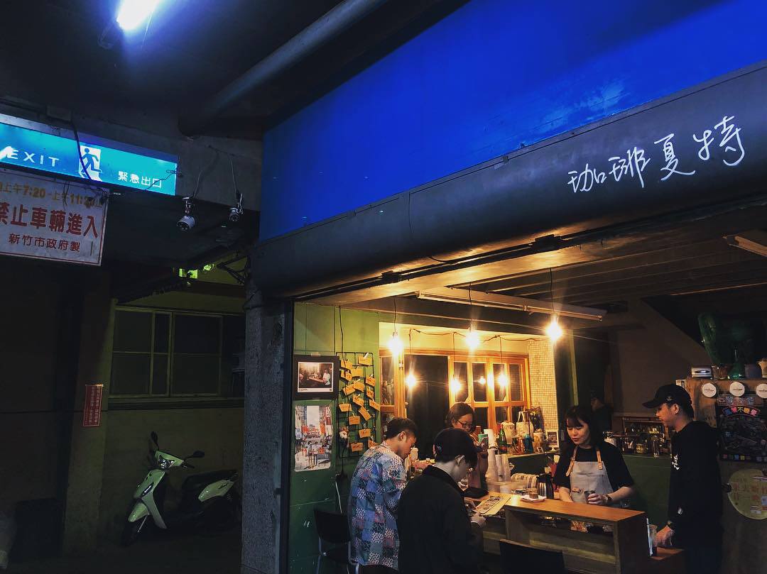 新竹咖啡廳|珈琲夏特Coffee SHOT －東門市場裡的文青咖啡小店
