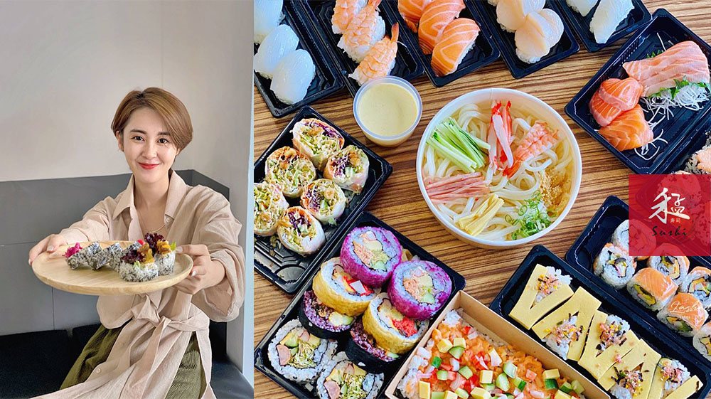 竹北美食｜禾孟壽司坊 文興店新開幕 ｜新鮮美味握壽司與各式創意壽司、外帶壽司第一首選｜竹北高鐵美食商圈