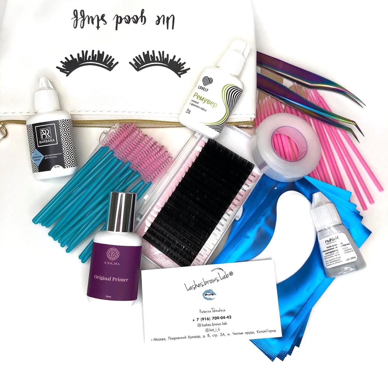 Lashes.Brows.Lab Студия наращивания ресниц и архитектуры бровей