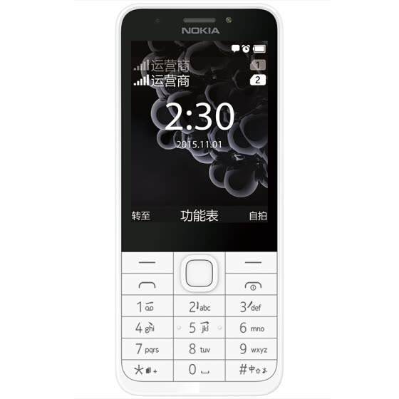 Cara Flash Nokia Rm 1011 Miracle Crack lasopatwin