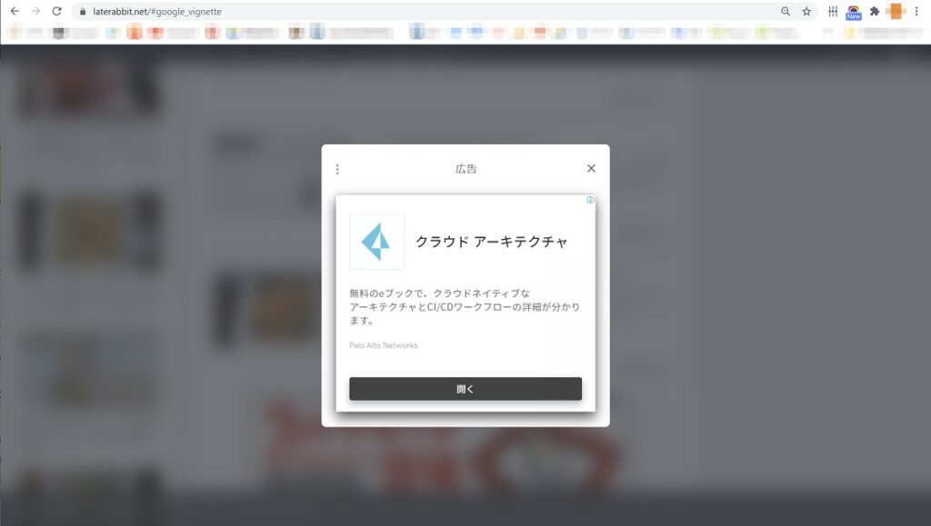 ふまじめSEの試行錯誤