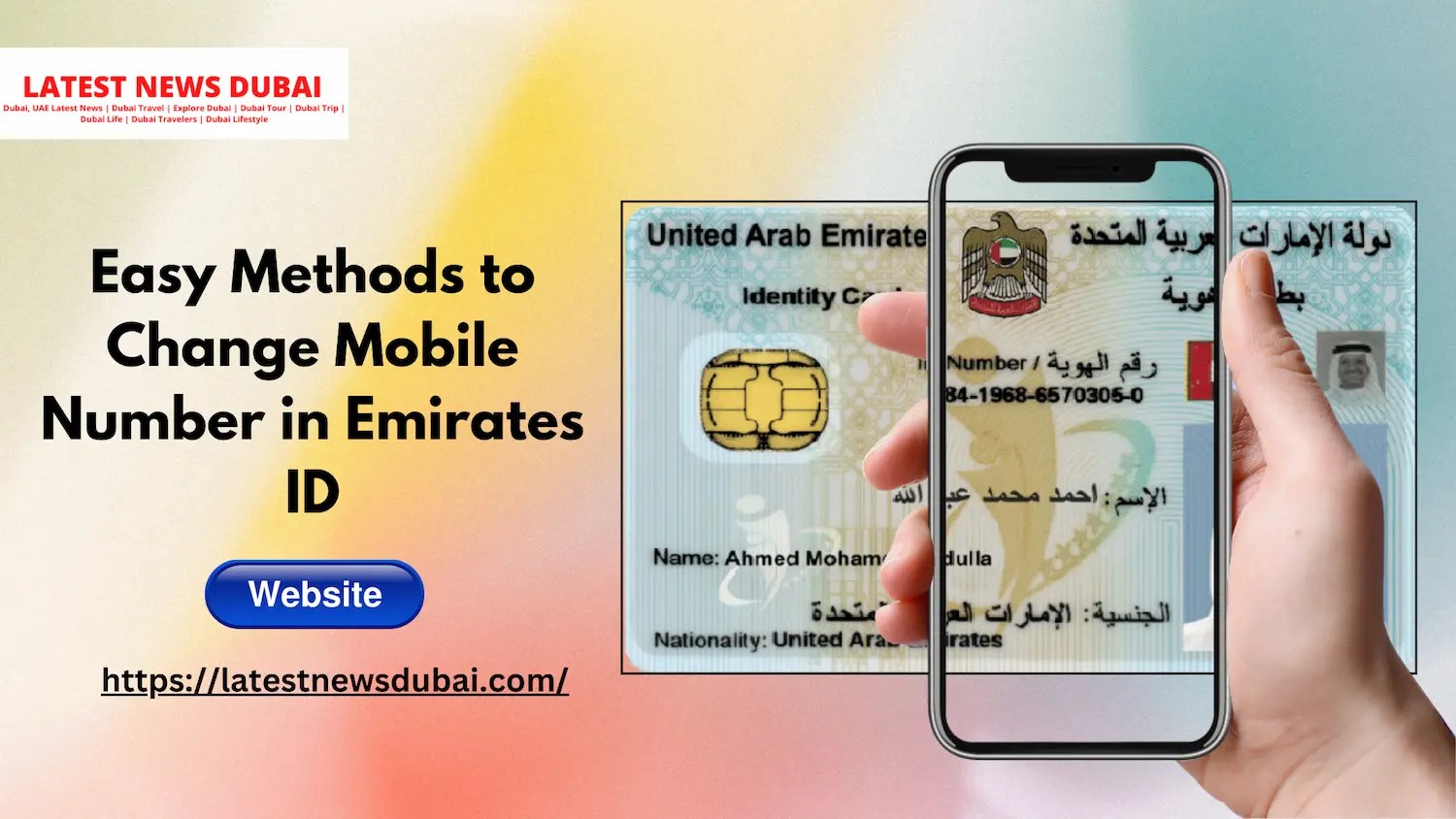 How to Change Your Mobile Number in Emirates ID