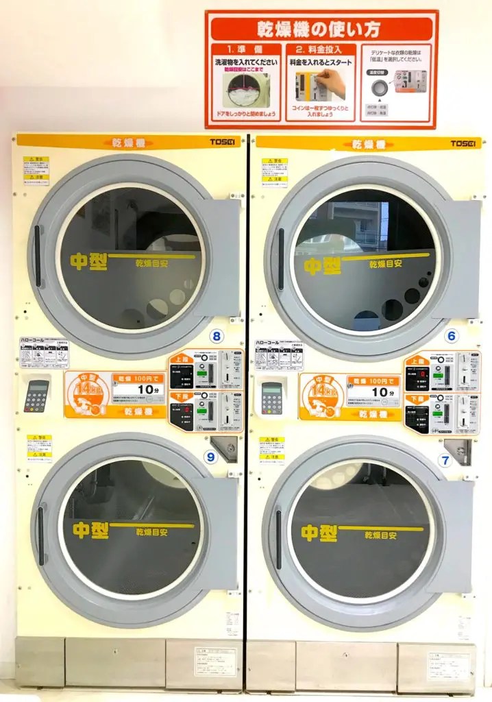 ビーチ ぐるぐる 心理的 tosei コインランドリー 値段 academy88.jp