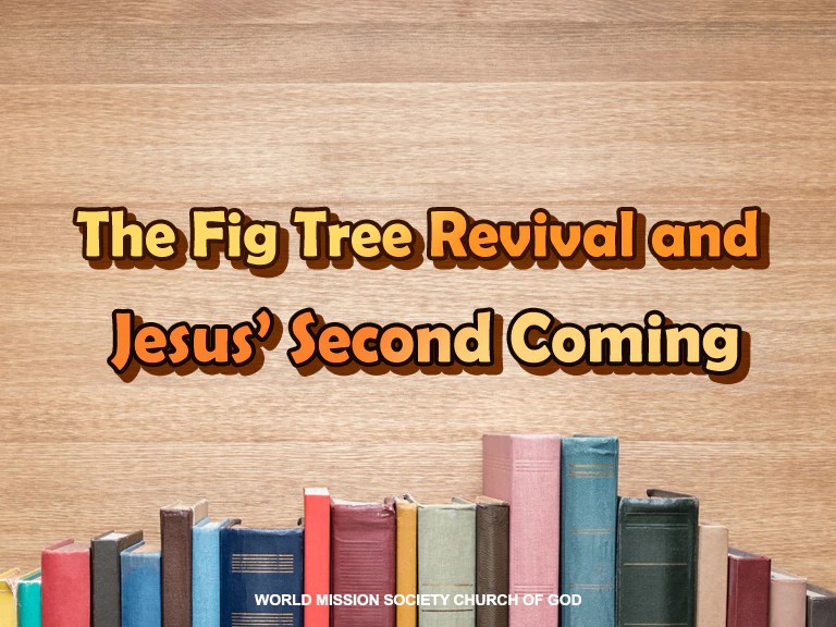 The Fig Tree Revival and Jesus' Second Coming