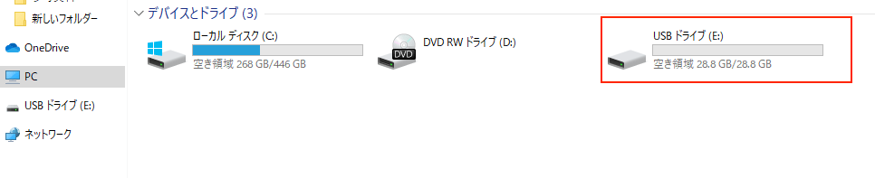 【Windows10】リカバリUSBの作成方法（回復ドライブの作成方法） 地方に引越し予定の30歳男がプログラマーを続けるためのブログ