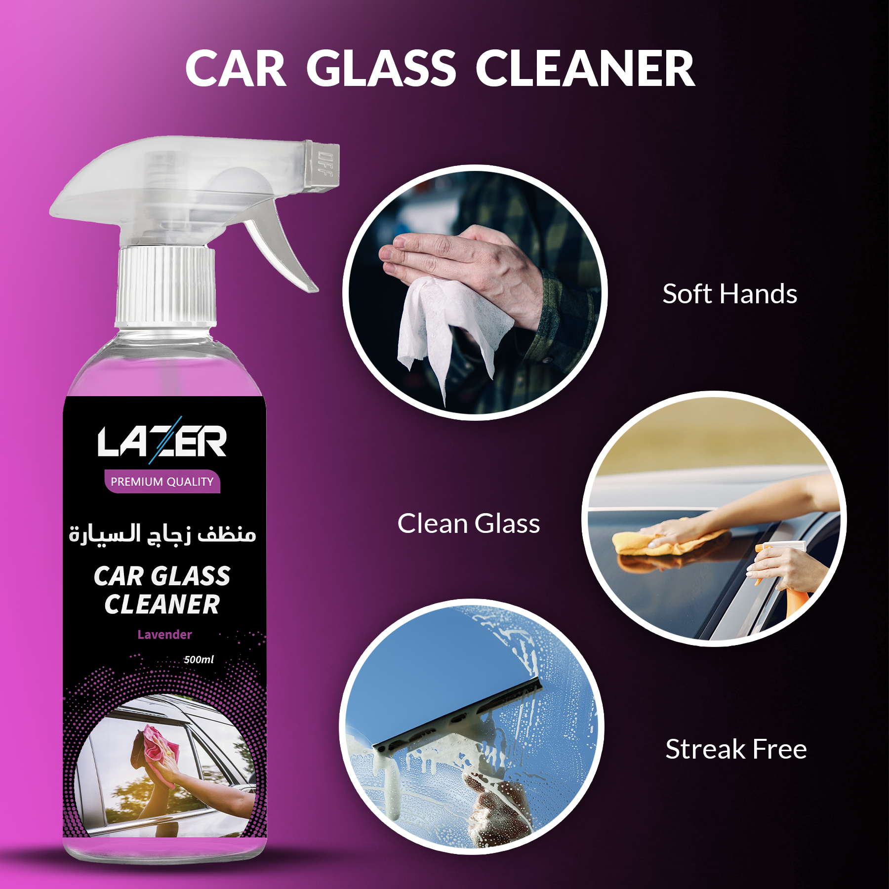 Lazer Car Glass Cleaner 500 ml Lazer Clean Middle East
