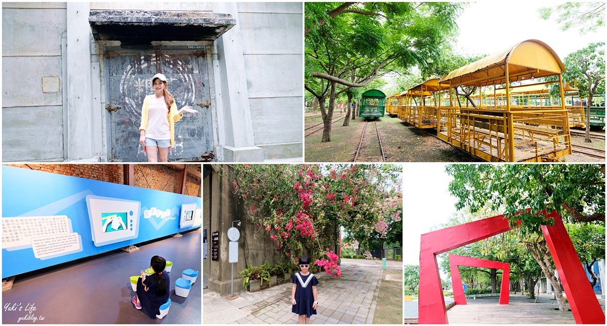 媽媽們看這裡！這4個免費台南親子景點超耐玩，免門票卻有豐富互動設施，小孩放電好去處