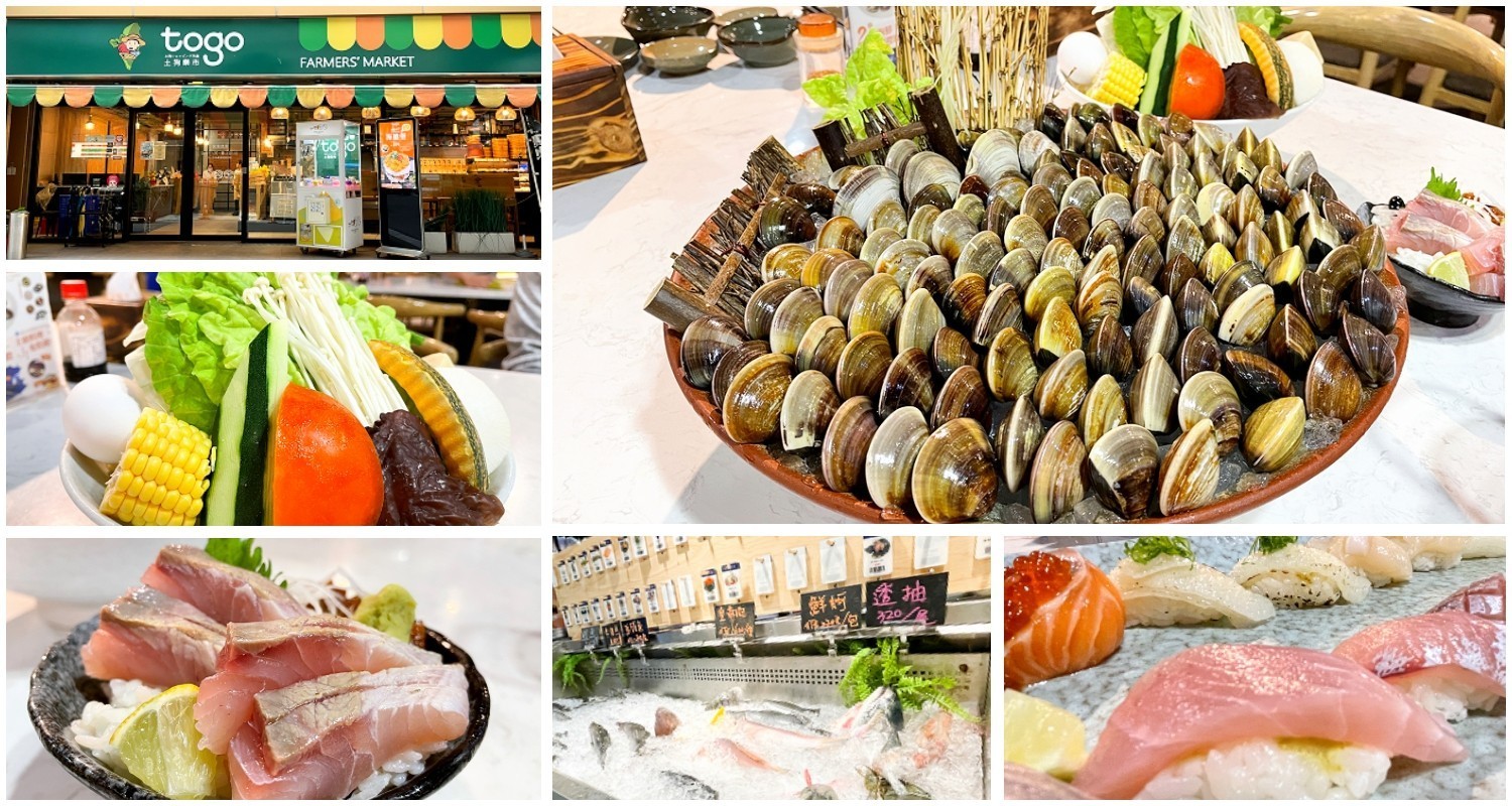 誰說火鍋都差不多，2KG蛤蠣吃到你會怕！嚴選6間高評價台北火鍋，滿足你挑惕的味蕾