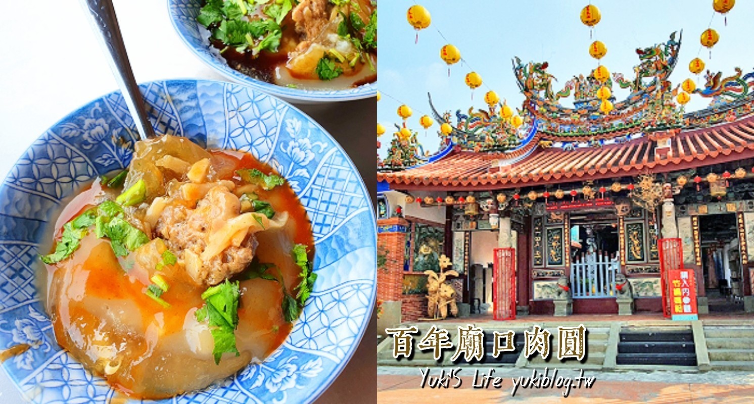 就是這一味！南投竹山老街美食必吃清單大公開，在地人最愛的百年老店！