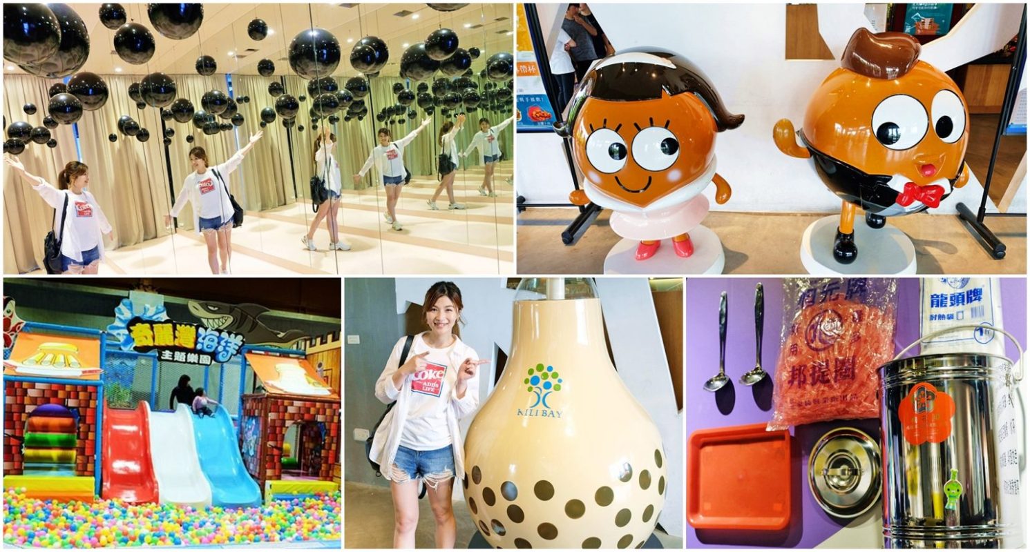 不用怕下雨！免門票宜蘭室內景點推薦，好拍又好玩放電不必荷包失血～蘇澳親子景點